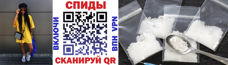 Amphetamine Premium  Купить  Елец 
