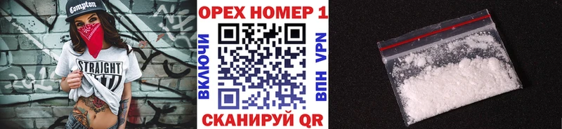 Кокаин Боливия  Купить  Елец 