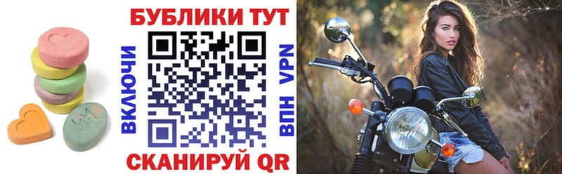 Купить где  Елец  Экстази 300 mg 