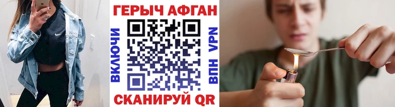 ГЕРОИН герыч  Купить закладки  Елец 