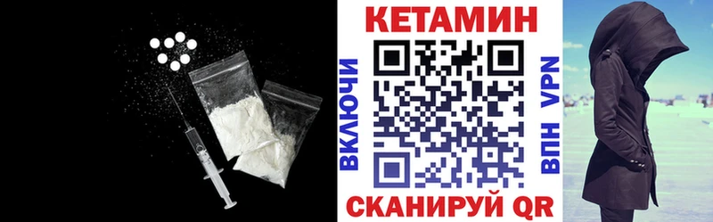 Купить  Елец  Кетамин ketamine 