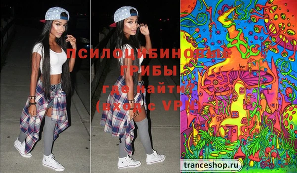 экстази Майский